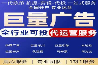 百度推广代理如何实现品牌快速曝光